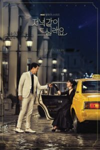 download diner mate korean drama