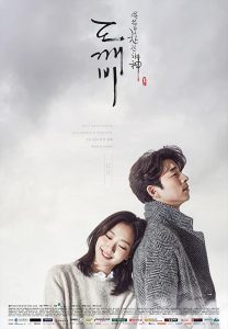 download goblin korean drama