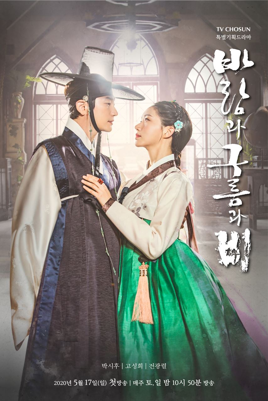 Read more about the article King Maker The Change of Destiny S01 (Complete) | Korean Drama
