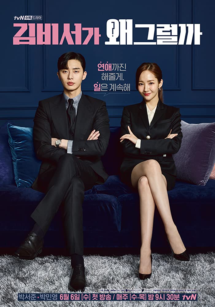 download whats wrong with secretary kim