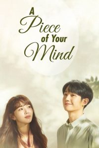 download a piece of your mind