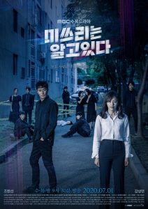 download she knows everything k drama korean drama