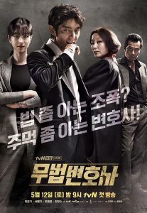 donwload lawless layer korean dama k