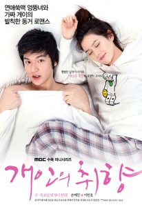 download personal taste korean drama