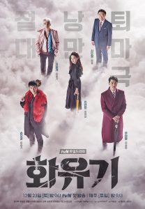 download a korean odyessy korean drama