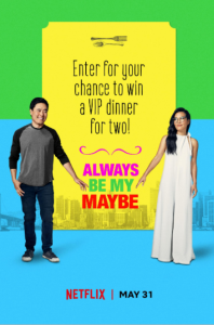 download always be my baby hollywood movie