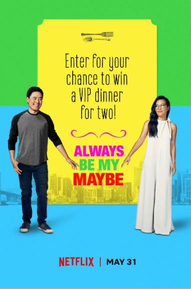 download always be my baby hollywood movie