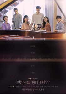 download do you like brahms korean drama