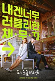 download do do sol sol sol la la sol korean drama