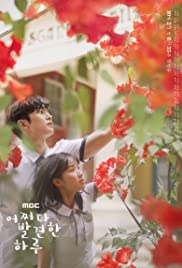 Read more about the article Extraordinary You | Korean Drama
