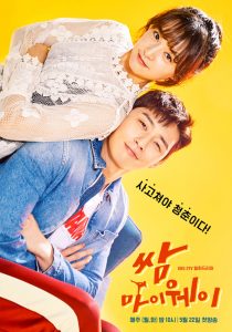 download fight for my way korean drama