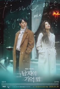 download find me in your memory korean drama