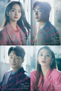 Read more about the article She Would Never Know (Complete) | Korean Drama