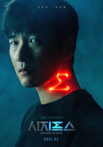 Read more about the article Sisyphus The Myth (Complete) | Korean Drama