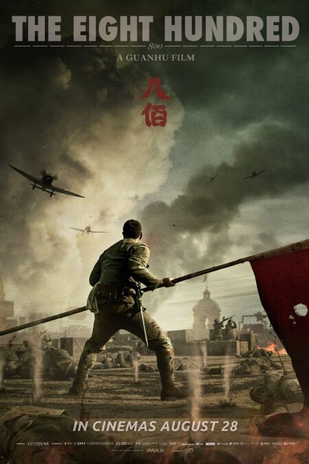 download the eight hundred chinese movie