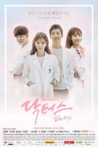download doctor korean drama