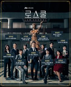 Read more about the article Law School S01 (Complete) | Korean Drama