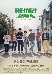 Read more about the article Reply 1994 (Complete) | Korean Drama