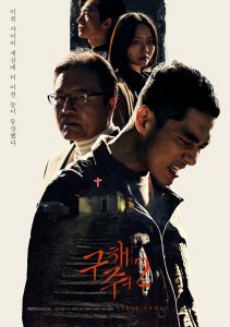 download save me s02 korean drama
