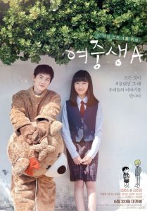 Read more about the article Student A (2018) | Download Korean Movie