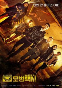 download taxi driver korean drama