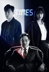 download times korean drama