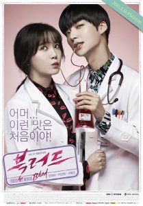 download blood korean drama