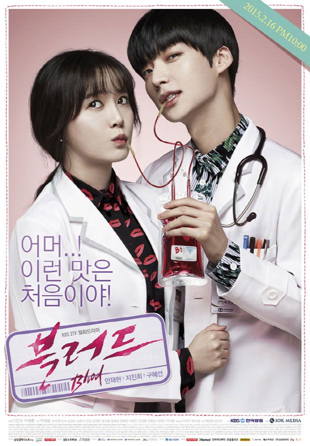 Read more about the article Blood ( Complete ) | Korean Drama
