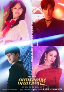 download imitation korean drama