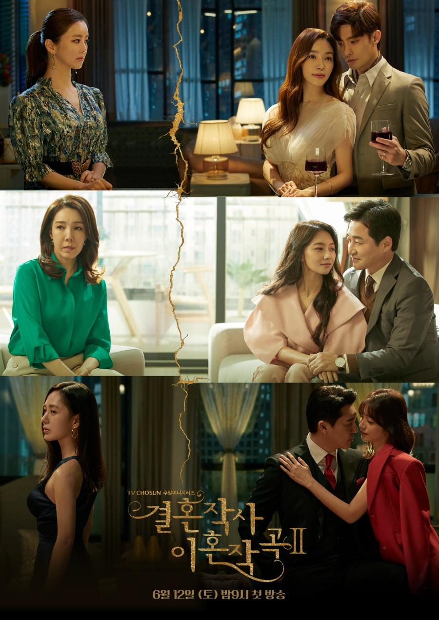 Read more about the article Love Ft Marriage and Divorce 2 ( Complete ) | Korean Drama