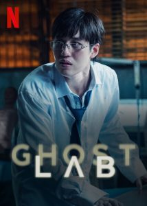 Read more about the article Ghost Lab (2021) | Download THAI Movie