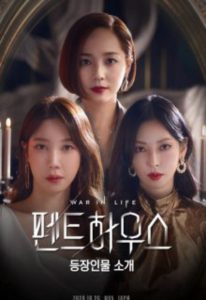 Read more about the article The Penthouse War in Life S03 (Complete) | Korean Drama