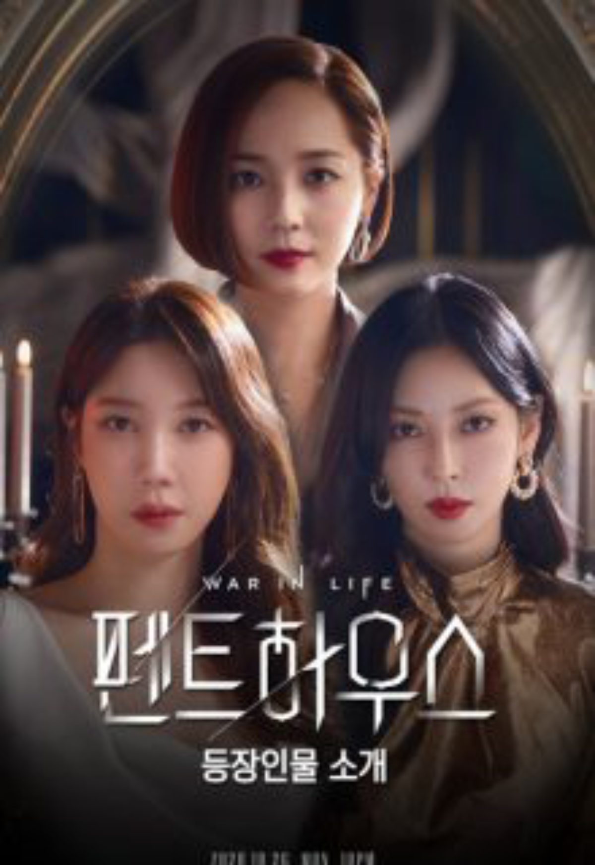 Read more about the article The Penthouse War in Life S03 (Complete) | Korean Drama
