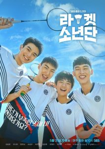 Read more about the article Racket Boys (Complete) | Korean Drama
