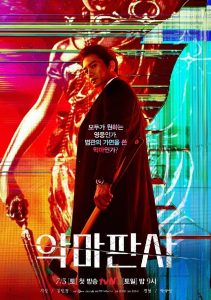 download devil judge koreaan drama