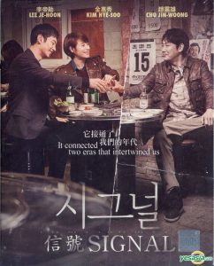 download signal korean drama