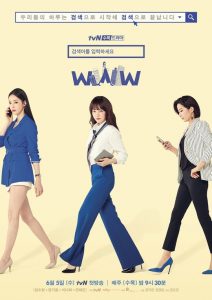 download www search korean drama