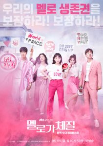 download be melodramatic korean movie