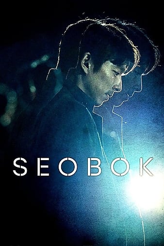 download seobook korean movie