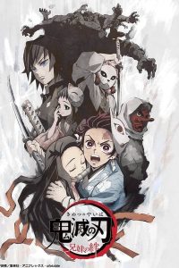 download demon slayer japanese anime