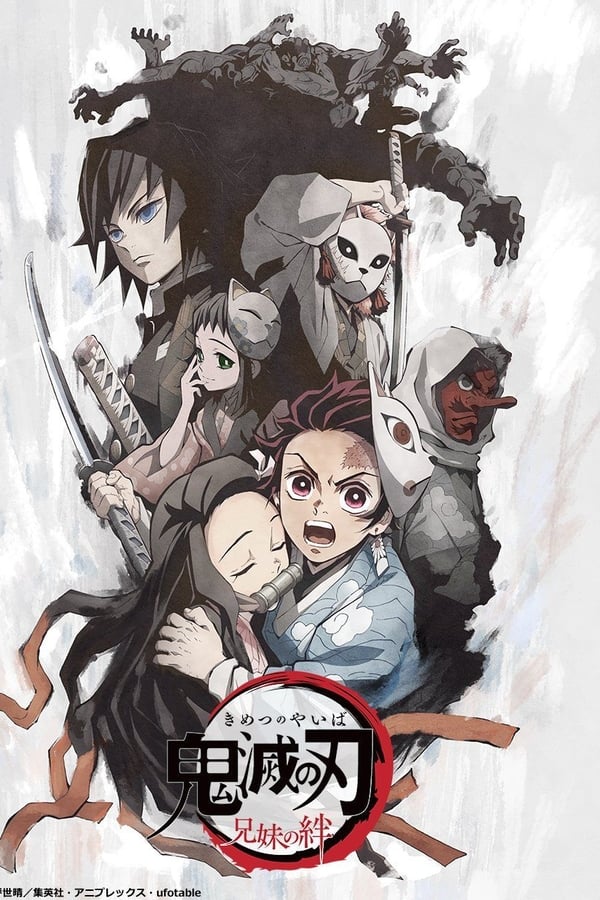 download demon slayer japanese anime
