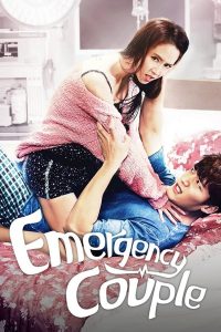 download emergency couple korean drama