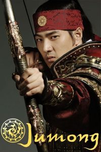 Read more about the article Jumong (Complete) | Korean Drama