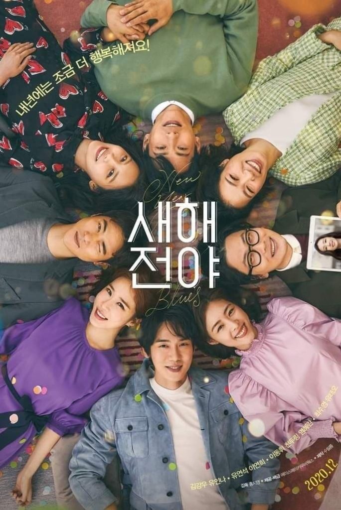 download new year blues korean movie