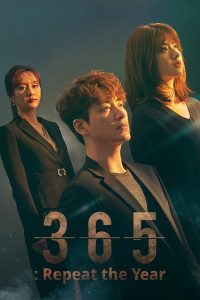 download 365 repeat the year hollywood movie