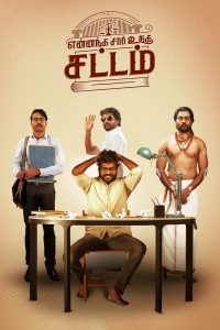 Read more about the article Yennanga Sir Unga Sattam (2021) | Download Bollywood Movie