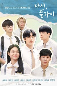download fly again korean drama
