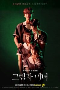 download shadow beauty korean drama