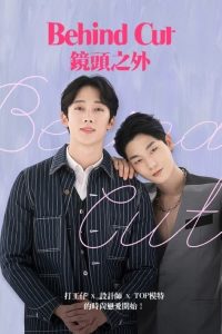 download behind cut korean drama
