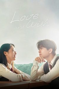 download love and wish korean drama